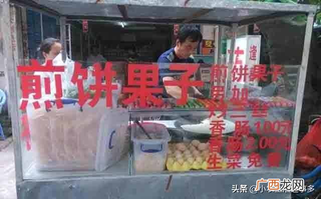 投资成本低收入到的项目 做点什么买卖