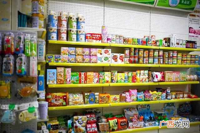 办证流程 开百货店需要办理什么营业执照