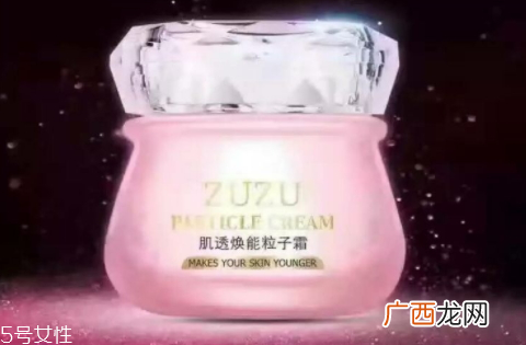 粒子霜孕妇可以用吗 安全放心