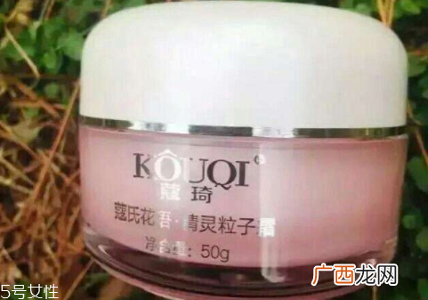 粒子霜孕妇可以用吗 安全放心