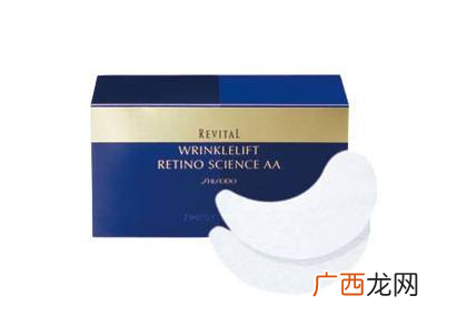 资生堂悦薇珀翡塑颜眼膜好用吗？眼纹小熨斗