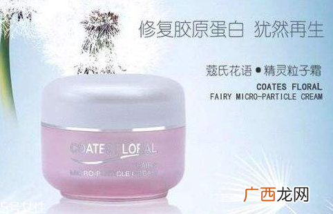 粒子霜和素颜霜的区别 属于不同的概念