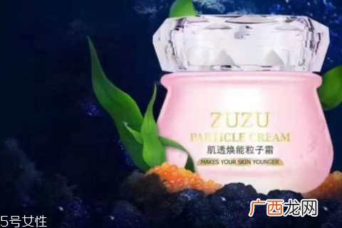 粒子霜和素颜霜的区别 属于不同的概念