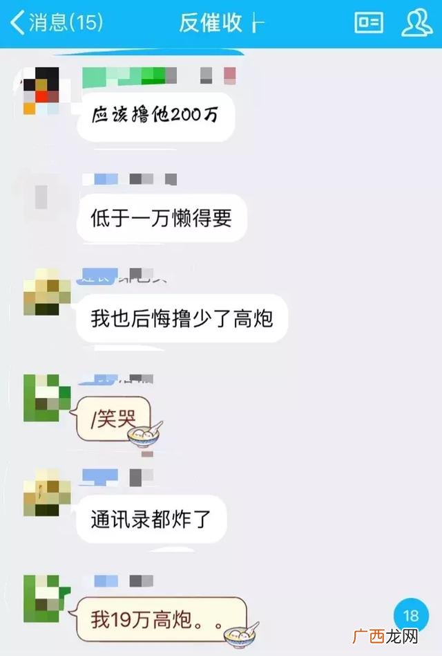 不看芝麻分的小额贷款 不看芝麻分不看征信秒下的口子