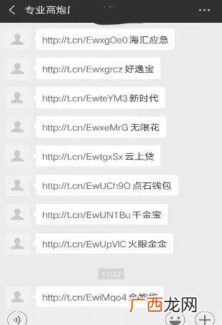 不看芝麻分的小额贷款 不看芝麻分不看征信秒下的口子