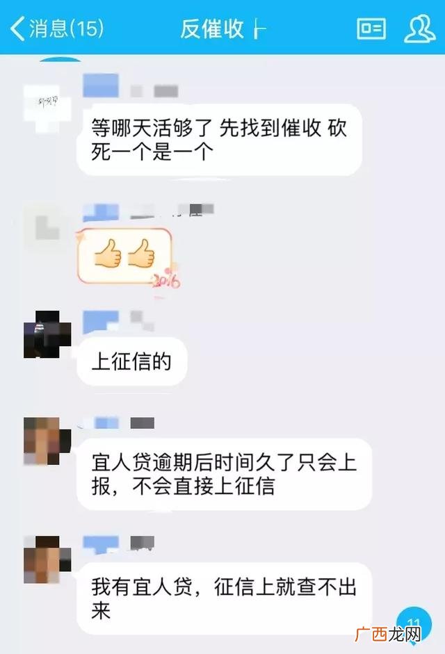 不看芝麻分的小额贷款 不看芝麻分不看征信秒下的口子