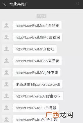 不看芝麻分的小额贷款 不看芝麻分不看征信秒下的口子