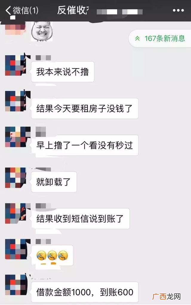 不看芝麻分的小额贷款 不看芝麻分不看征信秒下的口子