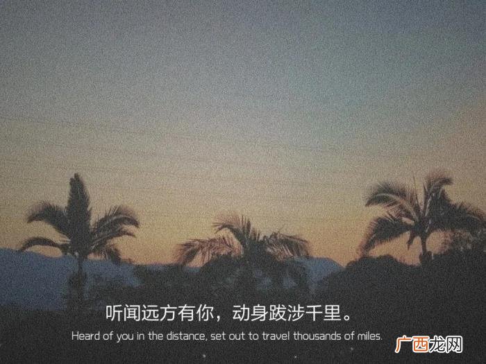 最近微信很火的句子 表达不想失去你的句子