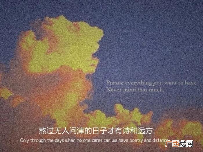 最近微信很火的句子 表达不想失去你的句子