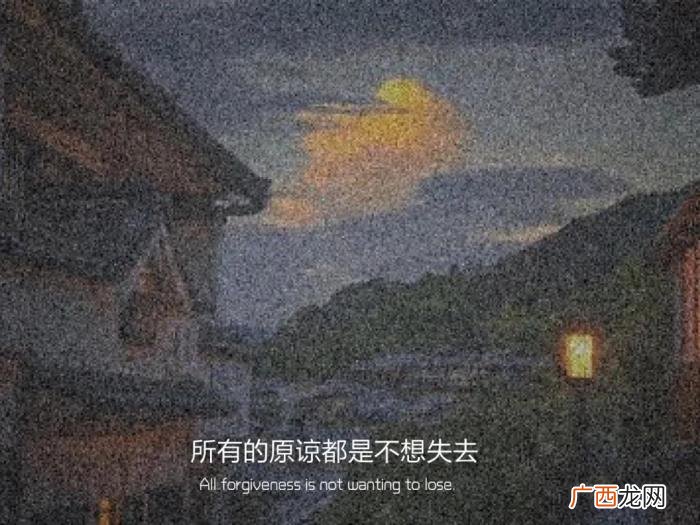最近微信很火的句子 表达不想失去你的句子