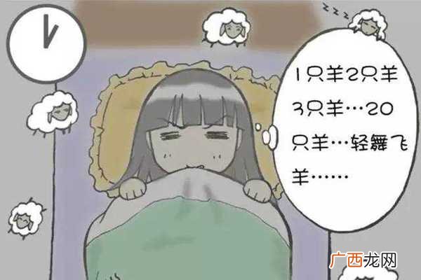 失眠有什么表现形式怎样克服失眠