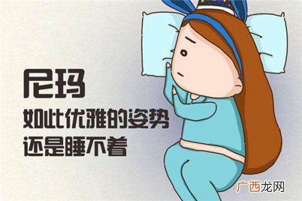 失眠有什么表现形式怎样克服失眠