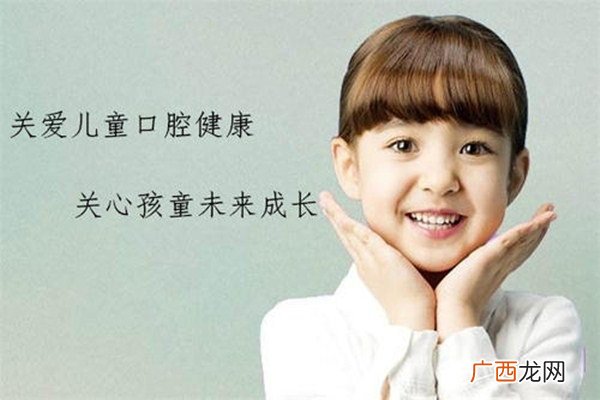牙齿有洞怎么造成的牙齿有洞怎么治疗