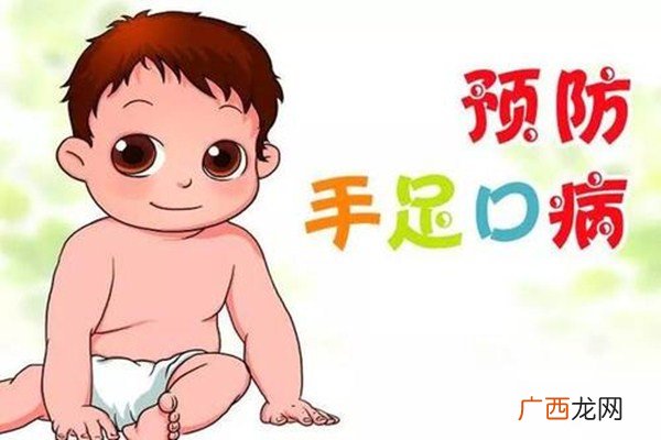 手足口病第几天最严重手足口病第几天会慢慢好转