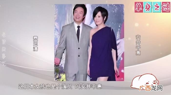 被老梁爆料订婚安井千惠 安井千惠后来嫁了吗