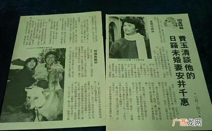 被老梁爆料订婚安井千惠 安井千惠后来嫁了吗