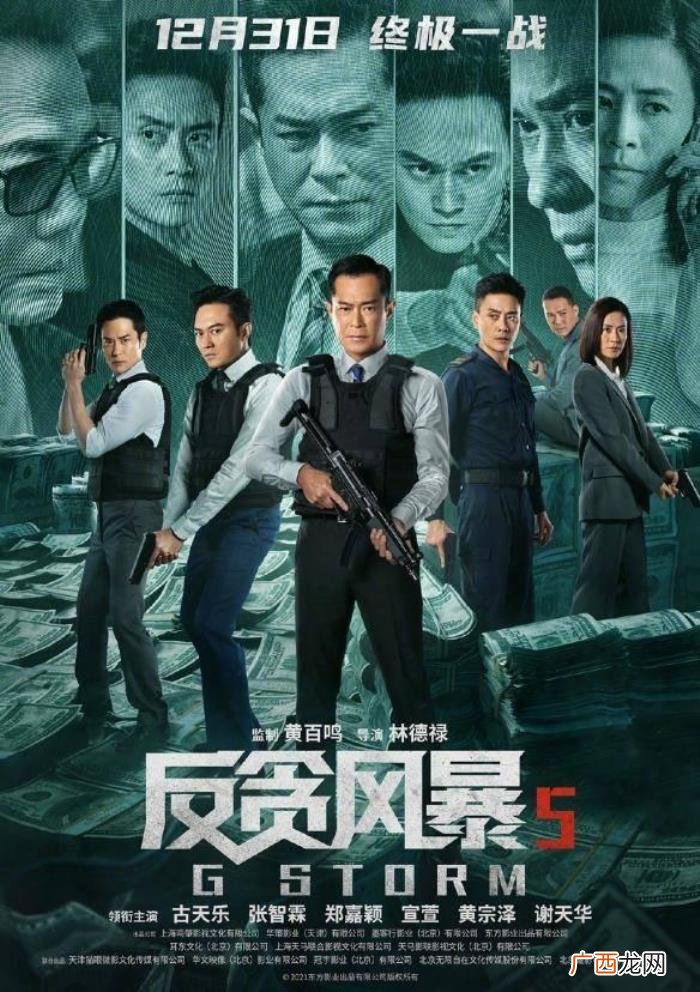 古天乐7年拍5部电影太拼命 古天乐主演的电视剧