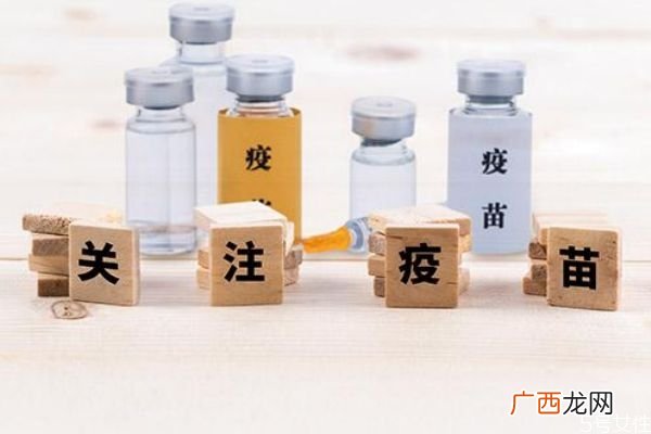宫颈癌疫苗打完多久可以怀孕打宫颈癌疫苗怀孕了怎么办