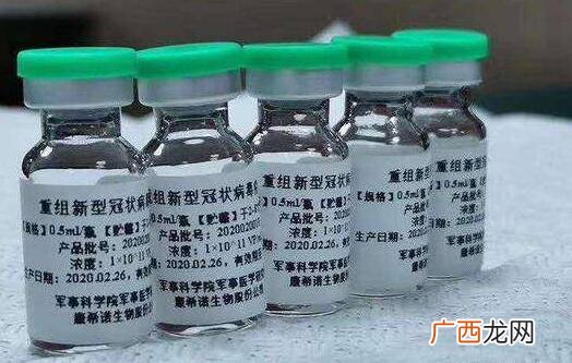 新冠疫苗副作用及后遗症接种新冠疫苗可能会出现什么不良反应