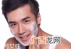 男士护肤品有什么特别之处？男性出油是女性的2倍