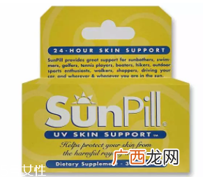 防晒补剂可以从日常食物里面获得吗？