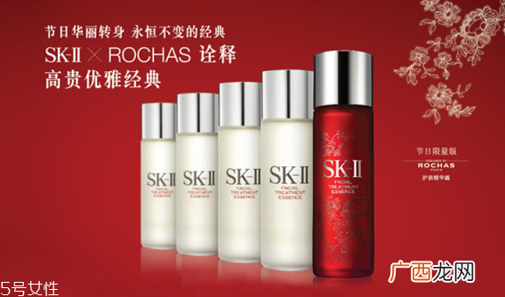 sk2神仙水湿敷痘痘敷多久？神仙水祛痘效果好
