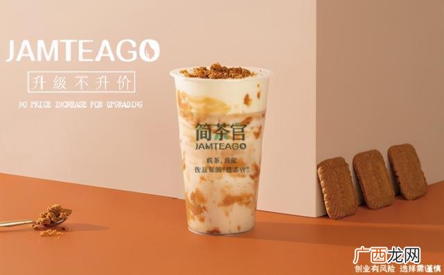 奶茶店员工容易出现的问题 考察奶茶店的相关问题
