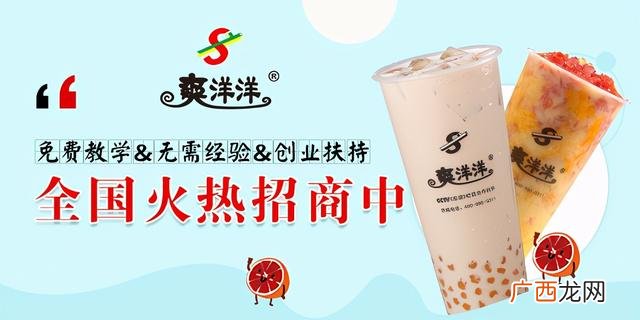 开奶茶店需要注意哪些问题,开奶茶店的条件