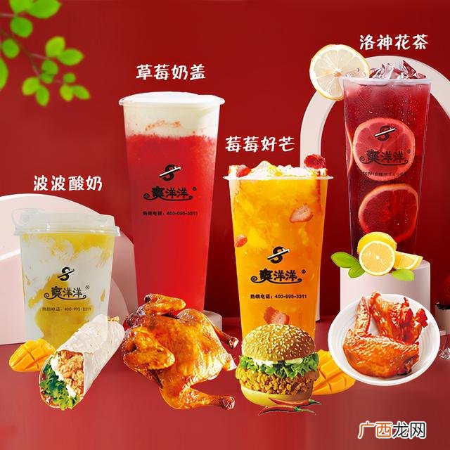 开奶茶店需要注意哪些问题,开奶茶店的条件