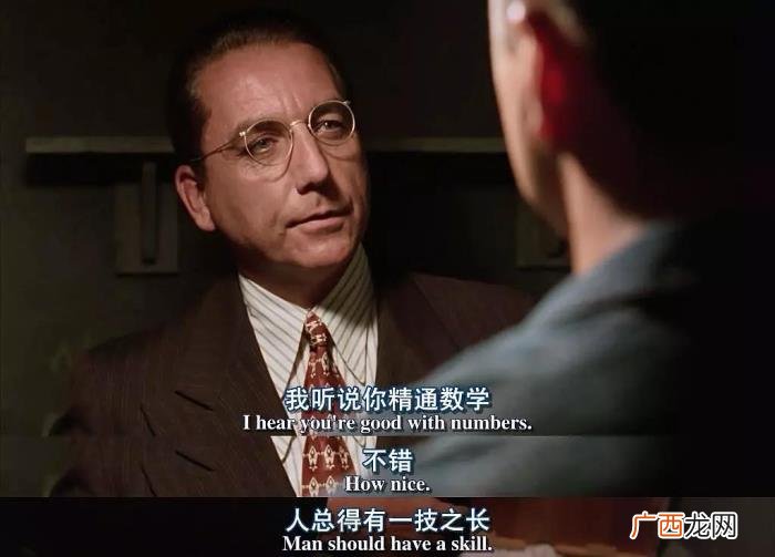 上流社会出身的安迪 安迪的身世的真相