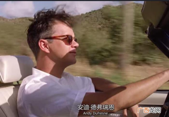上流社会出身的安迪 安迪的身世的真相