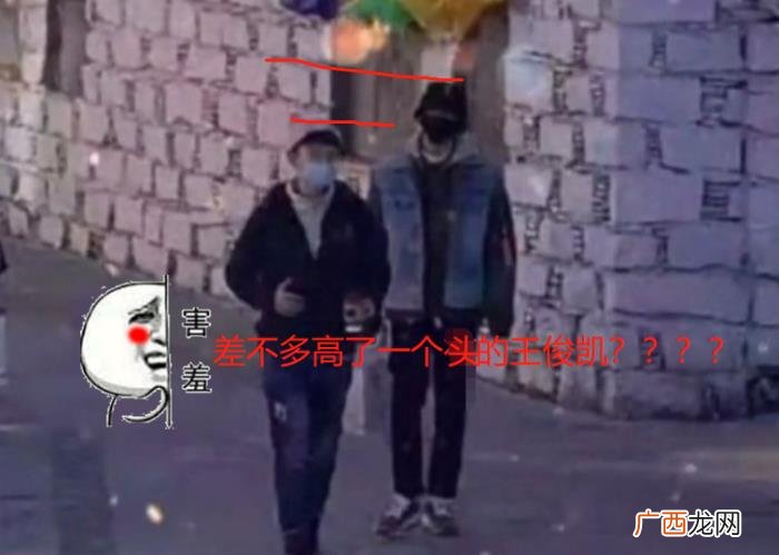 跟董子健同行时的身高差 董子健真实身高