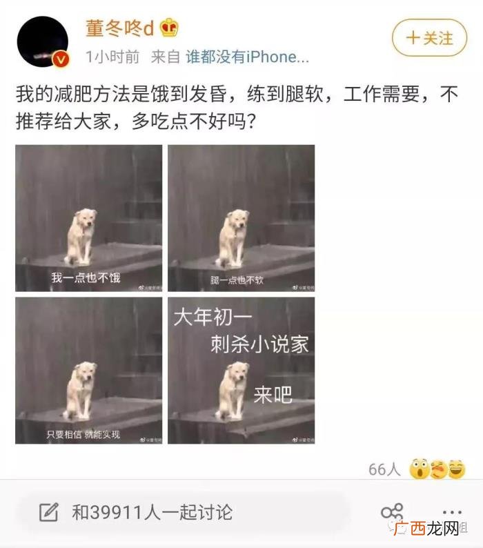 90后影帝董子健 董子健影帝