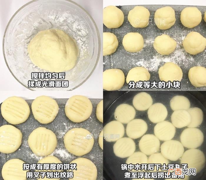 90后影帝董子健 董子健影帝