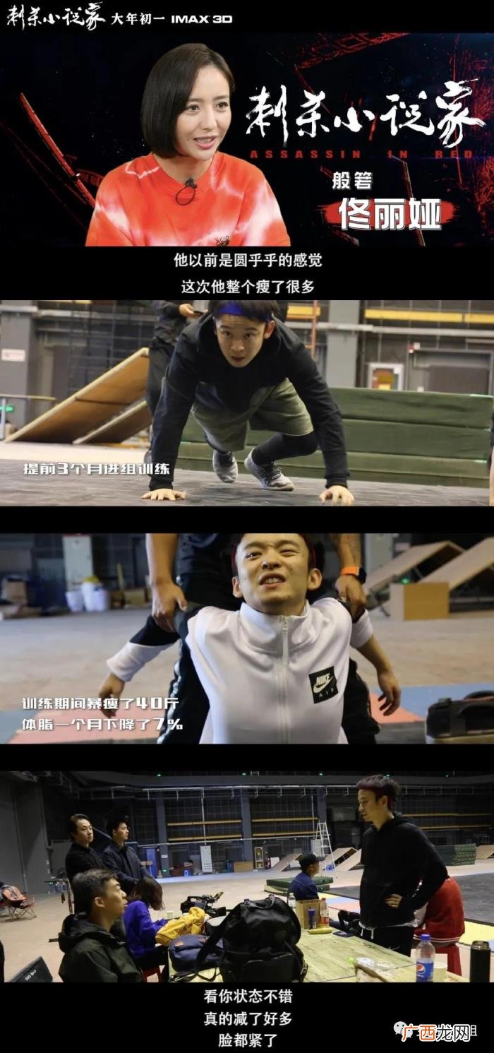 90后影帝董子健 董子健影帝