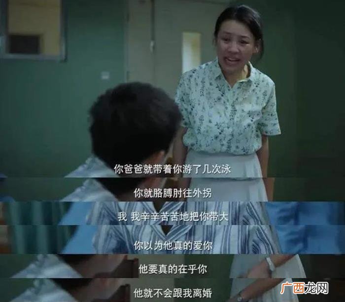 跟你说了父母离异的女孩子不能娶 家族离婚多的人不能娶