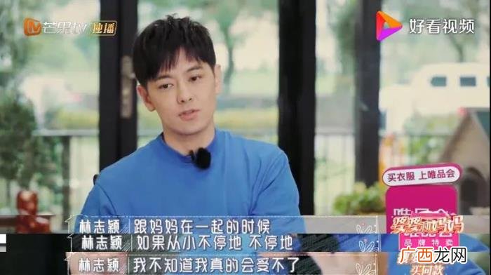 跟你说了父母离异的女孩子不能娶 家族离婚多的人不能娶