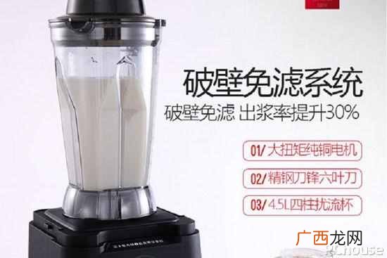 榨汁机什么样的实用 开店要什么样的果汁机