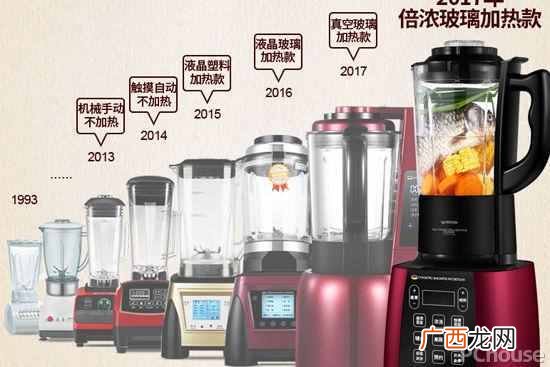 榨汁机什么样的实用 开店要什么样的果汁机