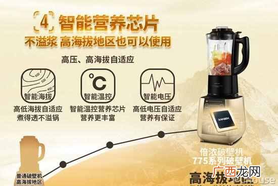 榨汁机什么样的实用 开店要什么样的果汁机