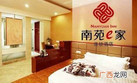 酒店加盟什么品牌好（连锁酒店加盟品牌排行榜