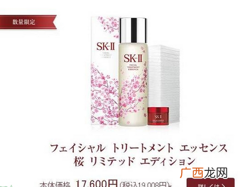 sk2小灯泡正确使用步骤 sk2属于高端护肤品牌