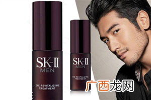 sk2男士眼霜好用吗？sk2男士眼霜使用方法