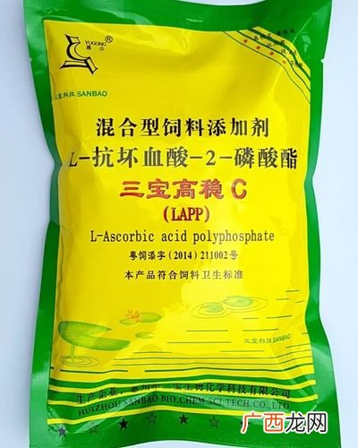vc加ve的作用与功效 养殖VC作用