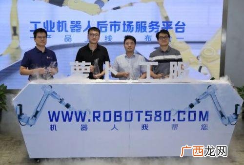 机械加工外发平台 工业机器人接单平台