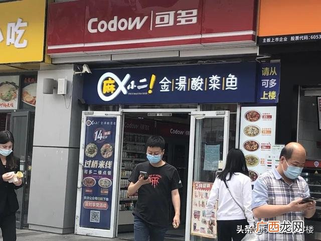 两口子做什么生意挣钱快,适合夫妻开的小店项目推荐