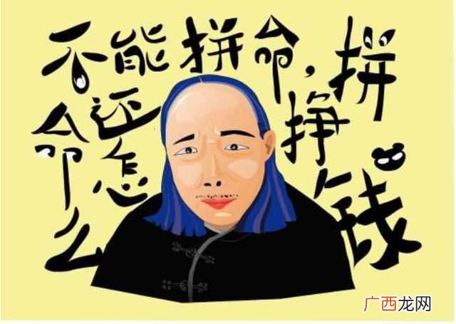 现在业余时间如何赚钱 白天工作做什么赚钱