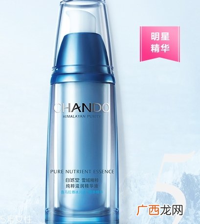 自然堂雪域精粹精华液好用吗？来自喜马拉雅神秘力量