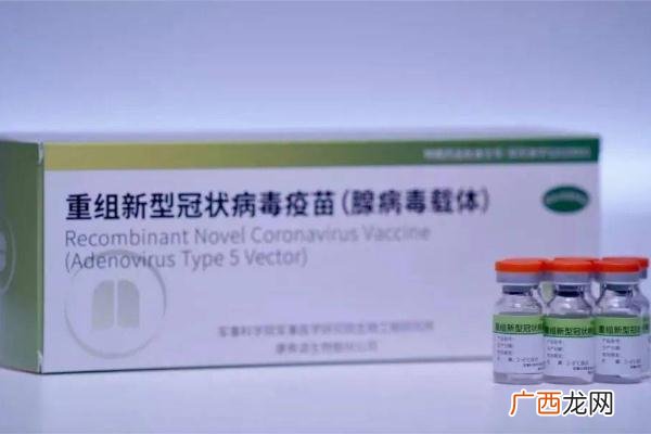重组新冠疫苗打几针重组新冠疫苗为什么打三针